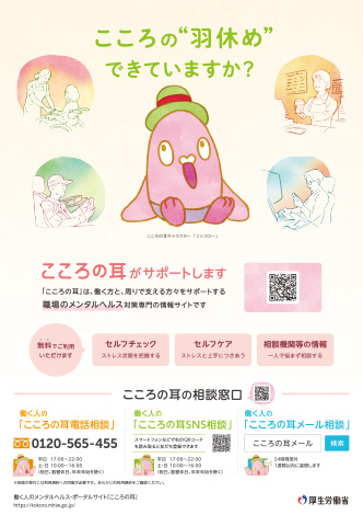 ポスター(B2片面)